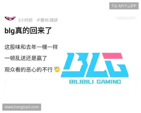 DOTA2热议BLG团队协作引发的争议与反思分析 DOTA2热议BLG团队协作引发的争议与反思分析