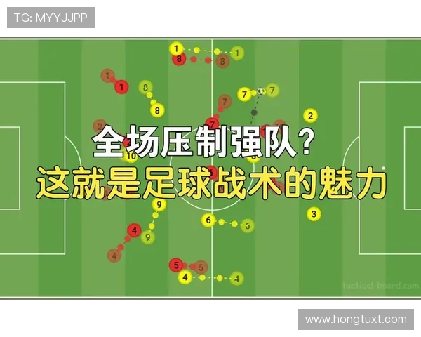 广州足球队防守体系解析：战术布局与球员协作的深度剖析