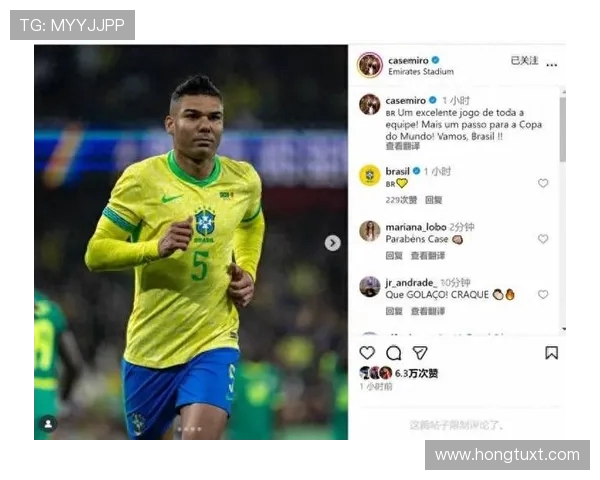 卡塞米罗的传奇之路：从巴西足球新星到欧洲顶级中场的蜕变与辉煌