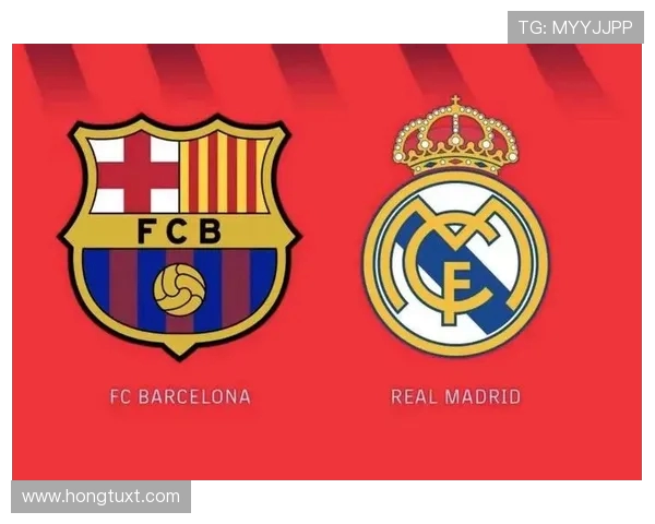 巴萨与皇马2007年经典对决回顾：足球盛宴中的激情与荣耀