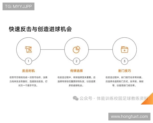 巴拿马与尼加拉瓜足球对决全面分析及战术解析