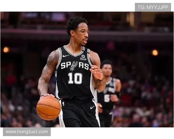 德马尔德罗赞的篮球之路与个人成长故事解析