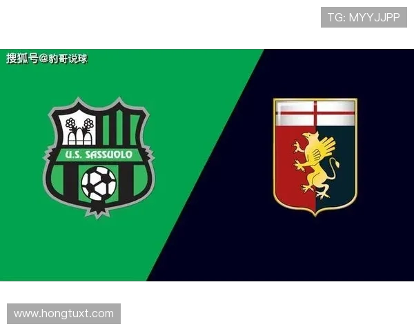 热那亚对阵森索罗精彩直播全程回顾与赛后分析