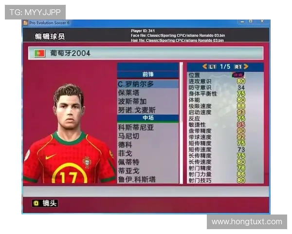 科斯塔：从足球天才到职业生涯的辉煌转折与未来展望