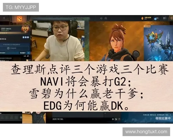 DOTA2热议EDG选手个人能力引发的争议与讨论分析 DOTA2热议EDG选手个人能力引发的争议与讨论分析