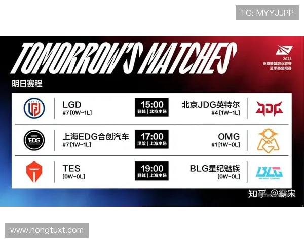 全球挑战赛分析：JDG战队心理素质如何影响比赛表现与结果